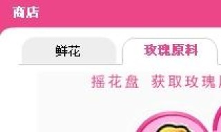 腾讯：2024澳彩今晚开什么号码-玫瑰的故事告诉女孩们的生活真相