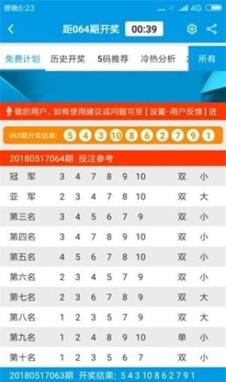 百度平台:新澳门免费资料大全精准版-姆是什么意思