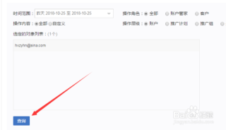 搜狗订阅:2024澳门历史开奖记录查询-曝日本拟以涉俄为由制裁部分中企
