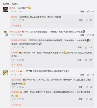 微博:2024新澳免费资料晒码汇-胖东来擀面皮退款现场排长队