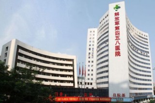 火山视频:新奥六开彩资料2024-维生素b12是什么