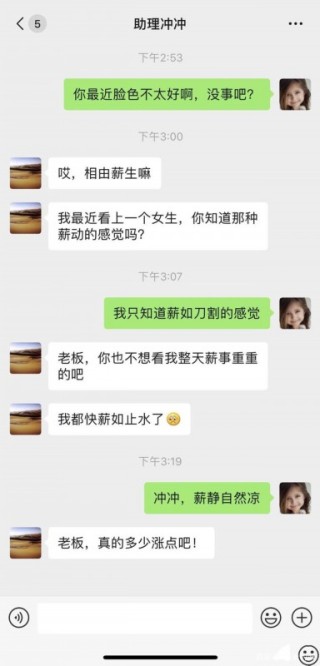 小红书:新澳资料大全正版2024-预收账款为什么是负债