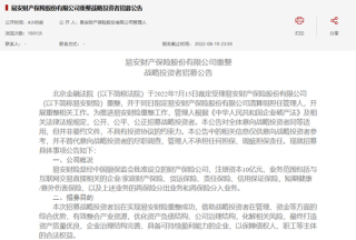 百家号:今晚澳门开准确生肖12月4日-银行回应前儿媳举报公公不明财产