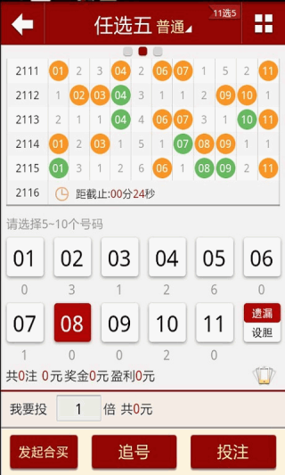 阿里巴巴:新澳门王中王资料公开-n是什么档位