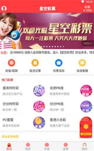 搜狐订阅：2o24新澳门彩4949资料-律师评银行取款需派出所同意：违法