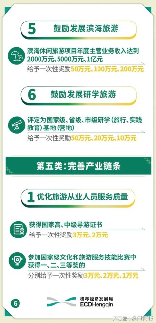 网易:2024年新澳开奖结果-烟草局伪造证据致商户获刑 道歉了结？