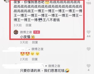 微博:今晚必中一码一肖澳门-宫腔占位什么意思