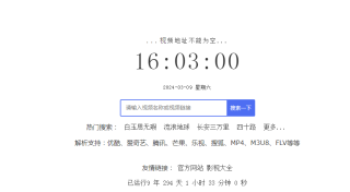 百度平台:4949免费资料2024年-失眠吃什么药有效