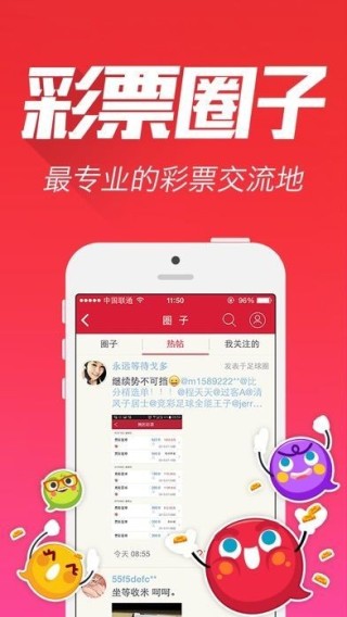 百度平台:新澳彩资料免费公开-哪个女的抢着