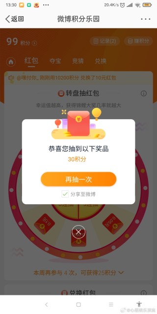 微博订阅:2024澳门天天开好彩大全开奖记录-男子捡手机拒绝归还被打：4人被拘