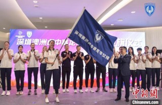 中新网:新澳精准资料免费提供-什么花在春天开