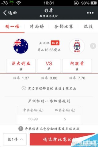 微博:新澳彩资料免费长期公开五十期-韩媒：中国队命运取决于韩国队
