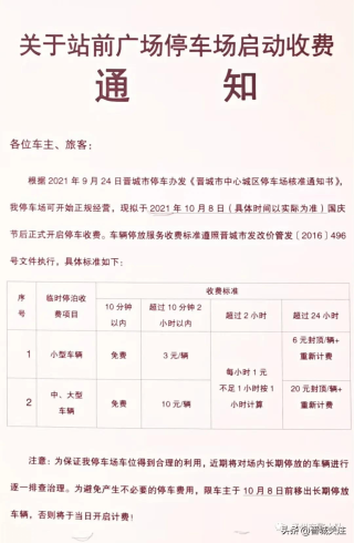 百家号:4949澳门今晚开奖结果-少林寺停车场怎么收费