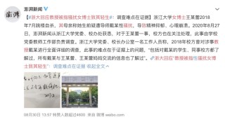 知乎：白小姐三期必出一肖中特-浙工大通报退休副教授水库游泳事件