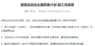 中新网:新澳彩资料免费资料大全-女人左眼跳是什么预兆