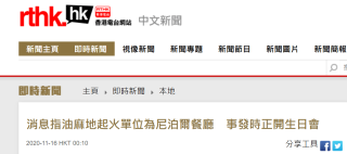 搜狗订阅:香港免费资料大全-楚桥传在哪个台播