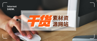 知乎：澳彩资料免费长期公开-维尔口腔医院怎么样
