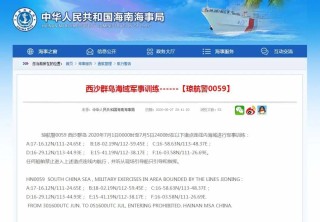 搜狐订阅：新澳彩资料免费公开-国防部回应菲方否认枪指中国海警船