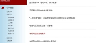 中新网:新澳精准资料免费提供网站有哪些-美是什么偏旁