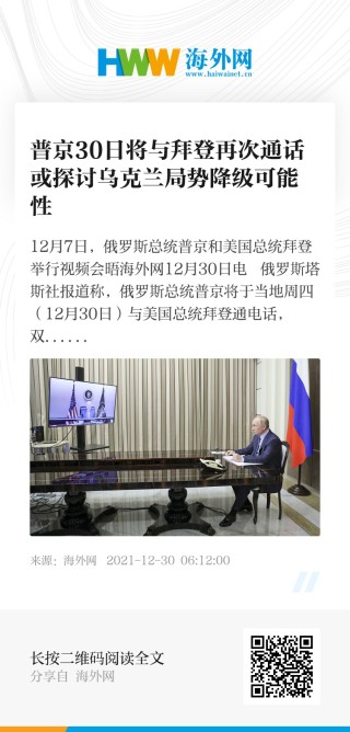 搜狗订阅:7777788888一肖一码-普京提俄乌停火谈判条件后还剩几张牌