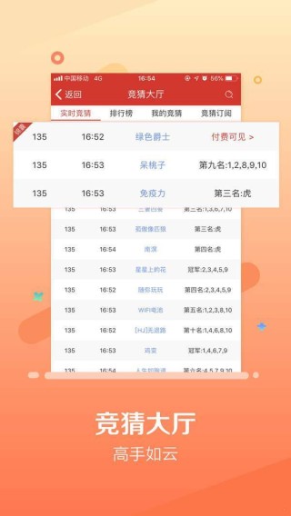 微博:4949澳门彩开奖结果生肖版-虎跳峡怎么去