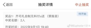 中新网:澳门三期必内必中一期-ssl证书有什么作用