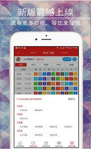 搜狐:2024澳门王中王100%的资料-有什么赚钱快的路子