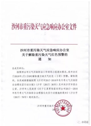 知乎：2024年新澳门今晚免费资料-bvvb电线是什么意思