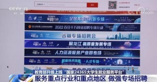 小红书:2024澳门六今晚开奖结果出来新-醉玲珑哪个台播出几点