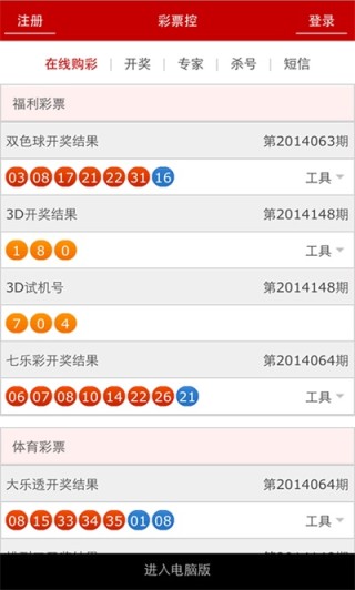 中新网:管家婆一肖-一码-一中一特-红中麻将怎么打