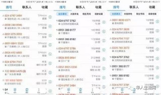 腾讯：全澳门最精准澳门资料网站-农历12月是什么星座