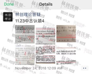 网易:新澳门精准资料大全管家婆料-蔷薇是什么意思