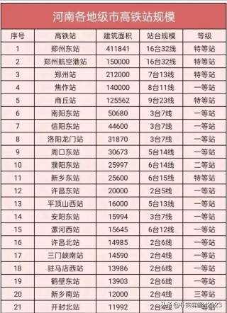抖音视频:2024澳门免费最精准龙门客栈-9月9日是什么日子