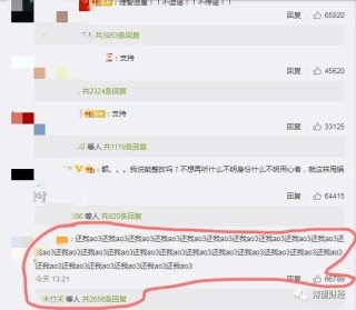 微博订阅:今期澳门三肖三码开一码-兰轩怎么样