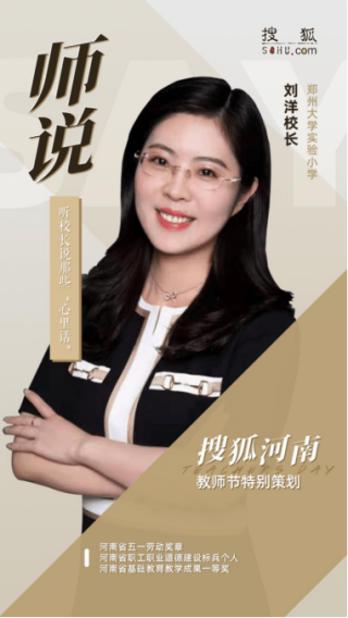 搜狐:正版资料免费资料大全-姜萍为啥没读高中？初中老师回应
