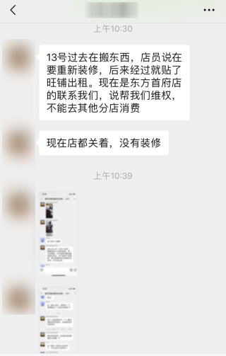 百家号:白小姐一肖一码100正确-又一起！Manner再曝店员顾客冲突
