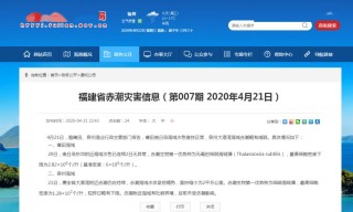 小红书:澳门天天彩免费资料大全免费查询-日本一海域海底冒出大量气泡
