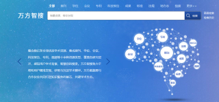 火山视频:949494澳门网站资料免费查询-明珠暗投是什么意思