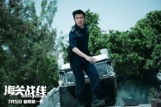 百度平台:2024澳门资料正版大全-谢霆锋谈《海关战线》为什么要真打