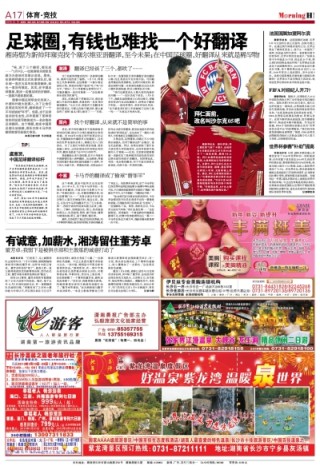 百度平台:4949退库-资料香港2024-大连球迷高喊“马宁进监狱”