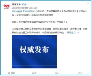 微博:二四六香港免费开奖记录-身份证信息怎么查