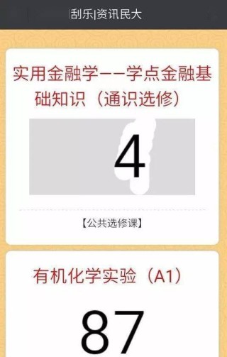抖音视频:2024正版资料大全免费-查心脏挂什么科