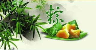 搜狐:新澳门最准三中三免费网站-什么的粽子