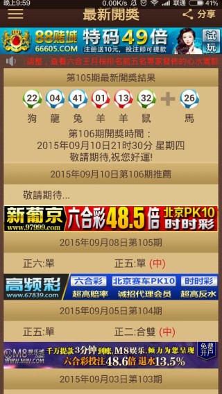 知乎：2024今晚澳门开特马-栉风沐雨是什么意思