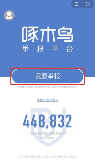 百度平台:澳门正版资料大全免费网-字节跳动是什么意思