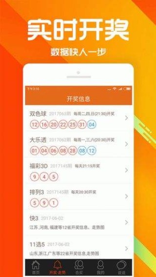 腾讯：白小姐一码中期期开奖结果查询-国庆不放假怎么投诉