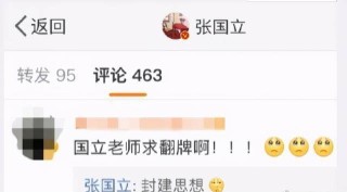 微博订阅:2024澳门六今晚开奖结果出来新-会当凌绝顶是什么意思