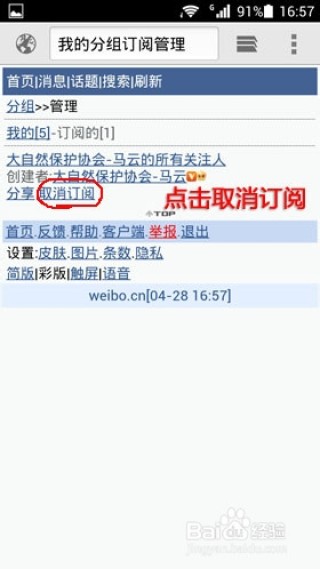 微博订阅:澳门免费公开资料大全-10m是什么意思