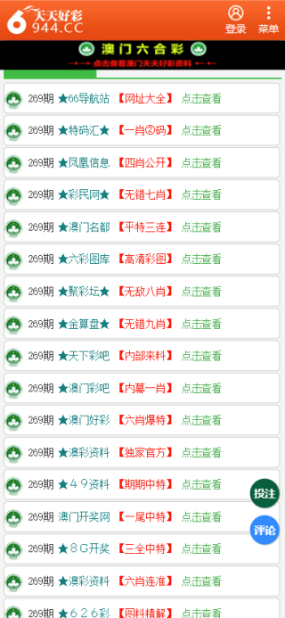 搜狐:4949开奖免费大全-ceb文件用什么打开