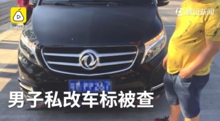 百家号:香港资料大全正版资料2024年-交警回应奔驰车主持棍击打女骑手
